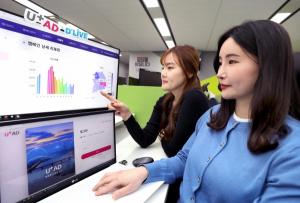 LG유플러스, 딜라이브와 제휴 맺고 수도권 광고 커버리지 1위 발돋움