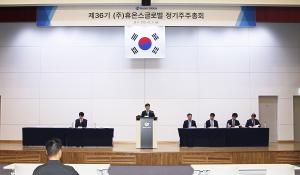휴온스그룹, 정기주주총회 개최...'휴온스' 1주당 배당금 600원·'휴메딕스' 배당금 500원 결정