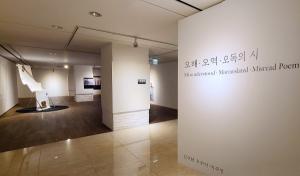 신한은행, 신한갤러리서 신진작가 3인 전시회 개최