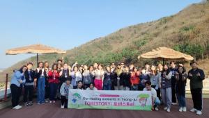 한국등산·트레킹지원센터, 2023년도 봄철 산불 예방 캠페인