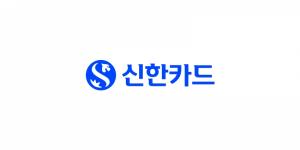 신한카드, 봄맞이 여행 시즌 프로모션 진행