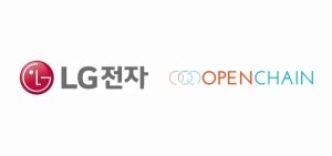 LG전자, 글로벌 제조업계 최초 '오픈소스 소프트웨어 보안 관리체계 준수기업' 인정