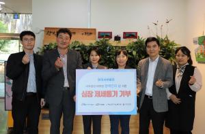 한국서부발전, 지역 장애인 복지단체에 '심장 제세동기' 기부