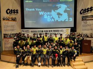 오비맥주, ‘세계 안전의 날’ 기념 3개 공장서 안전의식 고취
