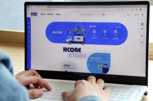현대제철, 전자상거래 플랫폼 'HCORE STORE' 출시