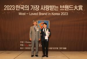 일동후디스 산양유아식 & 하이뮨, ‘한국의 가장 사랑받는 브랜드대상’ 수상