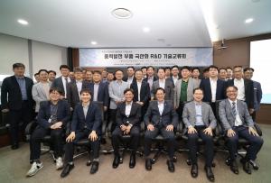 동서발전, 풍력발전 부품 국산화 R&D 기술교류회 개최