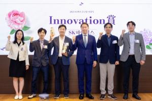 SK하이닉스, SK그룹 ‘SUPEX추구상’ 이노베이션·시너지 2개 부문 수상