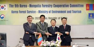 한·몽골 산림협력 25년, 더 나은 미래 모색