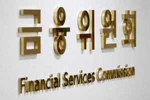 금융위, 금융사 위탁 업무 확대…은행대리업 도입 논의