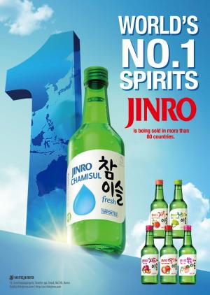 진로(JINRO), 22년 연속 증류주 판매 1위 기록..."소주세계화 이어갈 것"