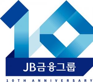 JB금융그룹, 창립 10주년 슬로건·엠블럼 공개…“강소금융그룹으로 도약할 것”