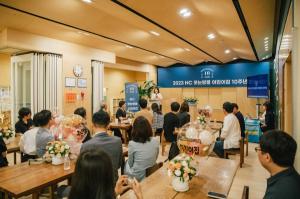 엔씨소프트 사내 어린이집 ‘웃는땅콩’ 개원 10주년 기념식 개최