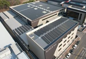 코웨이, ESG 환경 경영 일환 태양광 발전소 가동 