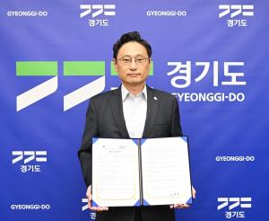경기도-국토부 '도로망 관리시스템 공동활용' 업무협약