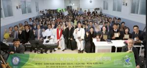 美겟세마네세계총회 서울노회, 목사안수 및 선교사 파송예배 9일 개최