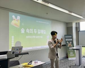 소진공, 청년 혁신아이디어 창업캠프 개최..."10월中 성장트랙 캠프 운영도"