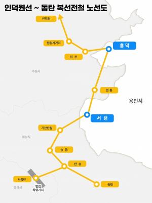 이상일 용인특례시장 "인덕원~동탄선 연내 착공, 행정지원 박차"
