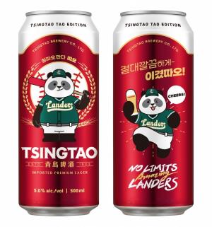 이마트24, ‘SSG랜더스 한정판 칭따오 맥주’ 판매한다