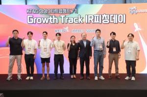 KT&G, 소셜벤처 스타트업 투자 유치 위한 ‘그로스 트랙 IR피칭데이’ 개최