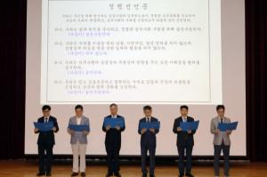소상공인시장진흥공단, 청렴실천 결의·청렴라이브 교육 진행