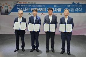 SK텔레콤-대구광역시, AI 돌봄으로 사회적 고립가구 지원