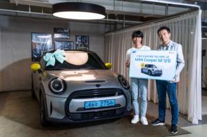 SKT, 0 청년 요금제 출시 기념 매장 가입 고객 중 1명에게 BMW 미니쿠퍼 전기차 증정