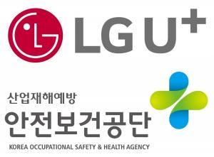 LG유플러스, 안전보건 숏폼 중소규모 사업장에 무상 공유해 산재 예방 돕는다