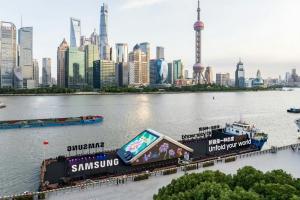 삼성전자, 중국 상하이서 '갤럭시 Z 플립5' 선상 마케팅 진행
