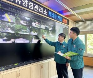 자연휴양림, 추석 연휴 대비 특별 안전 점검