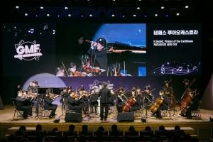 SK이노베이션이 후원하는 국내 최대 전국 발달장애인 음악축제 ‘GMF’ 성황리 마무리