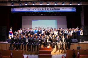 시흥도시공사, 창립 19주년 기념행사 열어