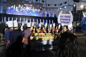 [포토] 시흥시 '월곶포구축제' 둘째 날 열기 더해...가을 밤하늘 수놓다