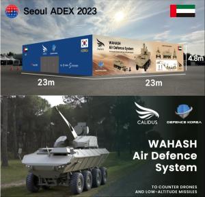 [ADEX2023] 디펜스코리아-칼리두스, 'UAE 전용 전시관' 구축..."저고도 방어 체계 기술력 등 소개"