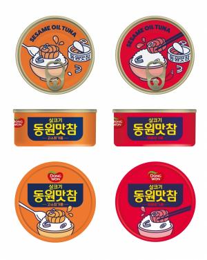 동원F&B, 제품 포트폴리오 강화... 참기름으로 맛 낸 참치캔 '동원맛참' 출시