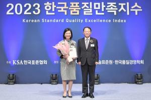 에몬스, '2023 한국품질만족지수' 12년 연속 1위 선정