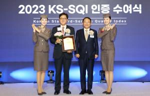 아시아나항공, 한국서비스품질지수 항공부문 1위