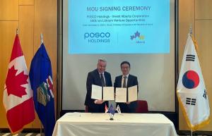 포스코홀딩스-캐나다 앨버타주 투자청과 '유전염수 리튬사업 협력 업무협약' 체결