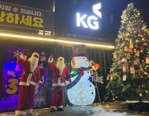KG모빌리티, '2023 KGM 크리스마스 캠프' 개최