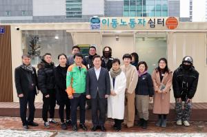 박승원 광명시장, 이동노동자 쉼터 현장 방문해 소통행정 펼쳐