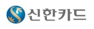 신한카드, ‘신한 슈퍼SOL’ 출시 기념 이벤트 진행