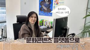 [비즈 초대석] 최세라 예스24 대표 “한국의 대표 문화콘텐츠 플랫폼으로 자리매김할 것"