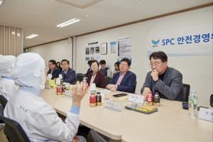 SPC 안전경영위원회 2024年 첫 정기회의 개최 “주요 생산센터 글로벌 안전 인증 취득 완료”