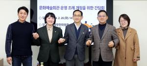 인천시의회 원도심취약계층연구회, 장애인 문화예술활동 지원 강화 '한 목소리'