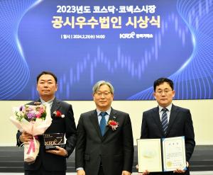 JVM, 한국거래소 선정 ‘공시 우수법인’ 지정...'세번째 지정'