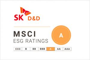 SK디앤디, MSCI ESG 평가 A등급 획득…3년 연속 등급 상승