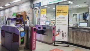 대전교통공사, 도시철도 2개역 '태그리스 결제' 시범 운영