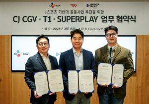 CJ CGV‧T1‧슈퍼플레이 MOU…e스포츠 기반 공동사업 추진