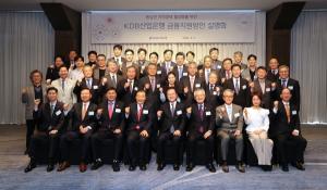 산업은행, 동남권 지역경제 활성화 위한 금융지원방안 설명회 개최