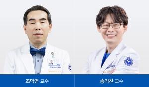 충남대병원, 대한혈액학회 국제학술대회 우수 논문상 수상